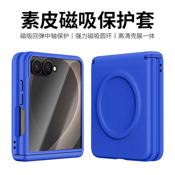 Husa pentru Samsung Z Fold 8, Pentru Samsung Galaxy Z Fold 8, MagSafe, Piele ecologica, TPU Edge - Albastru