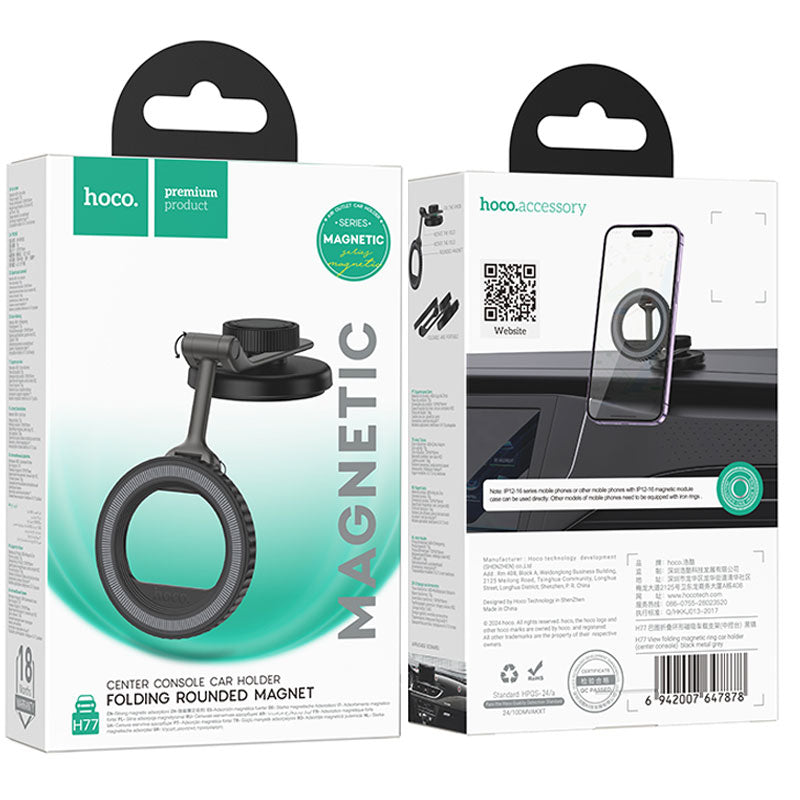 Hoco (H77) - Suport Auto, DashBoard, MagSafe, MagRing, FlipStick, Grey