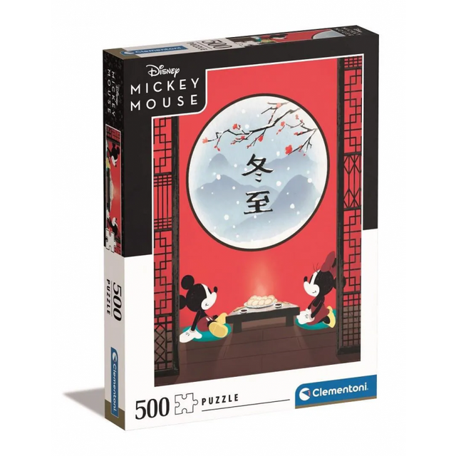 Puzzle carton 500 piese Clementoni Mickey Mouse - si Minnie in Japonia, 35124, 10+ ani
