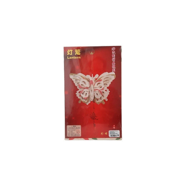 Puzzle lemn 3D - Lanterna chinezeasca Fluture, 2 foi, CNX, PJ-S102